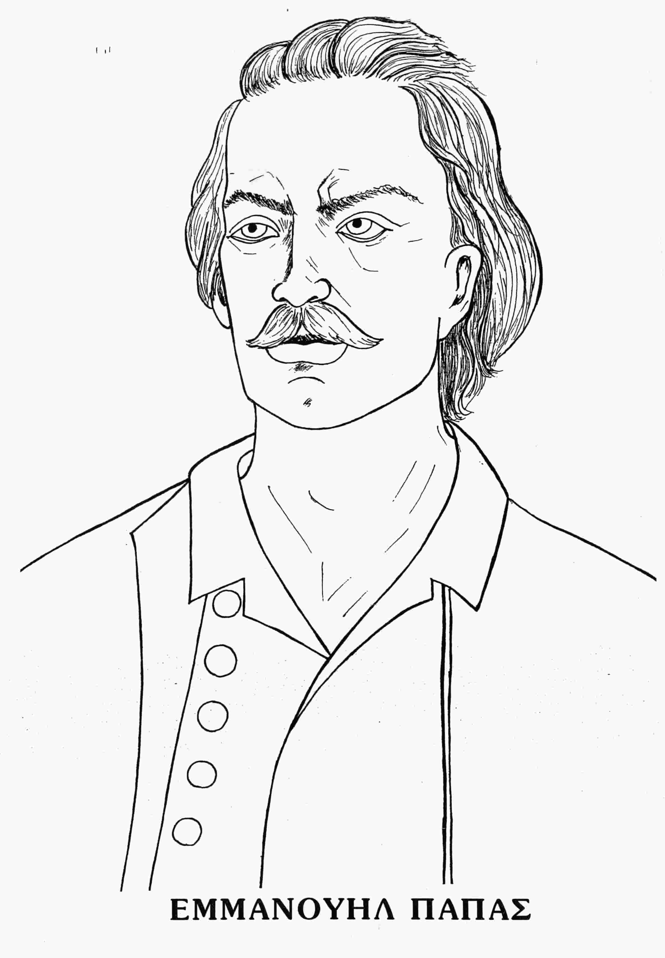 emmanouil pappas