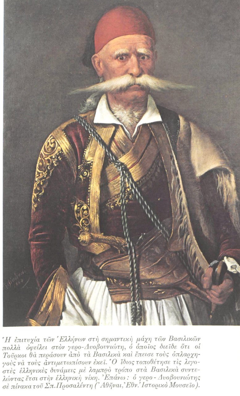 diovouniotis